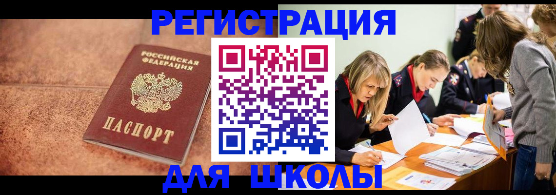 прописка гарантия в Твери