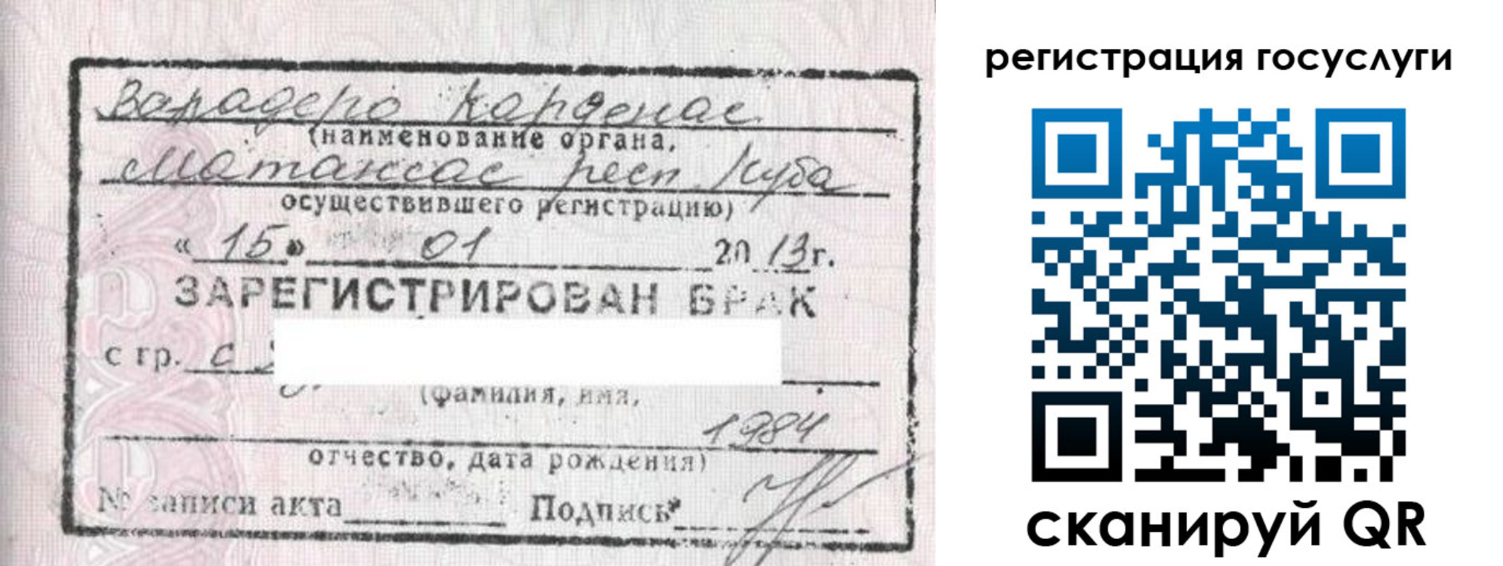 временная регистрация для всех в Твери