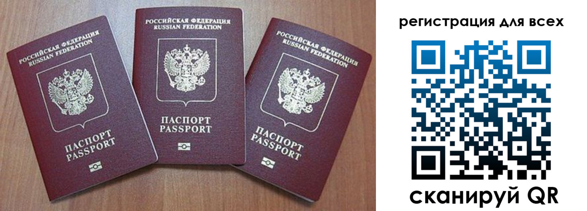 регистрация для дет. сада в Твери