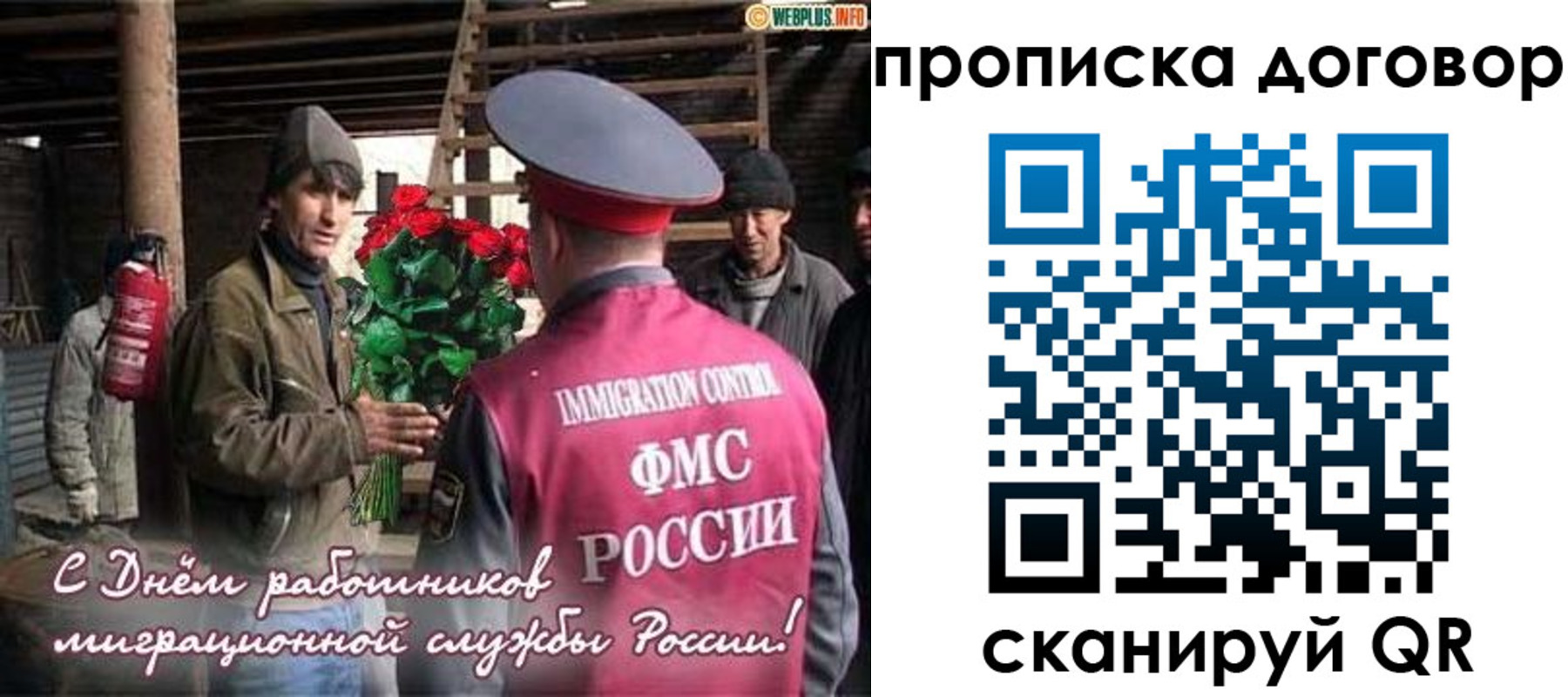 прописка иностранных граждан в Твери