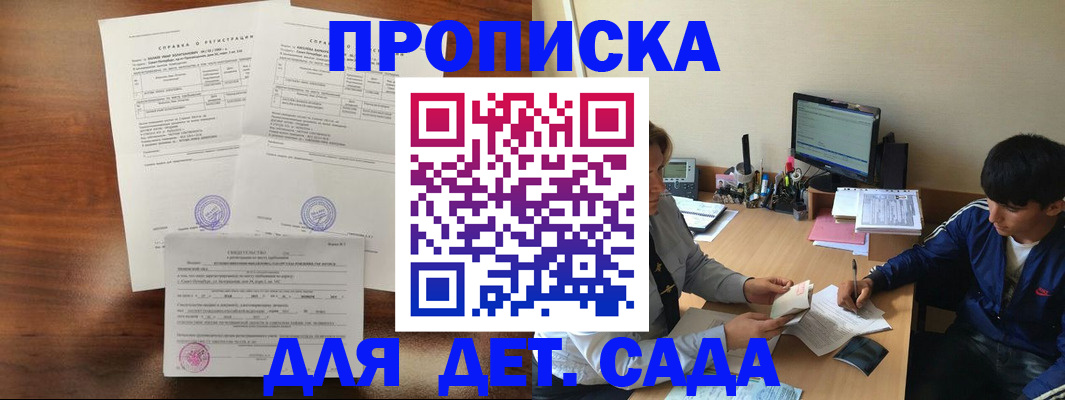 пропишу в квартире в Твери