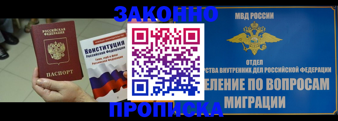 найти адрес прописки в Твери