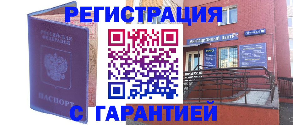 пропишу в квартире в Твери