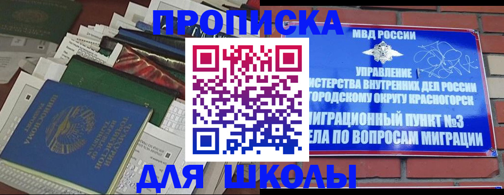 найти адрес прописки в Твери