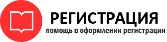 прописка в Твери id77405